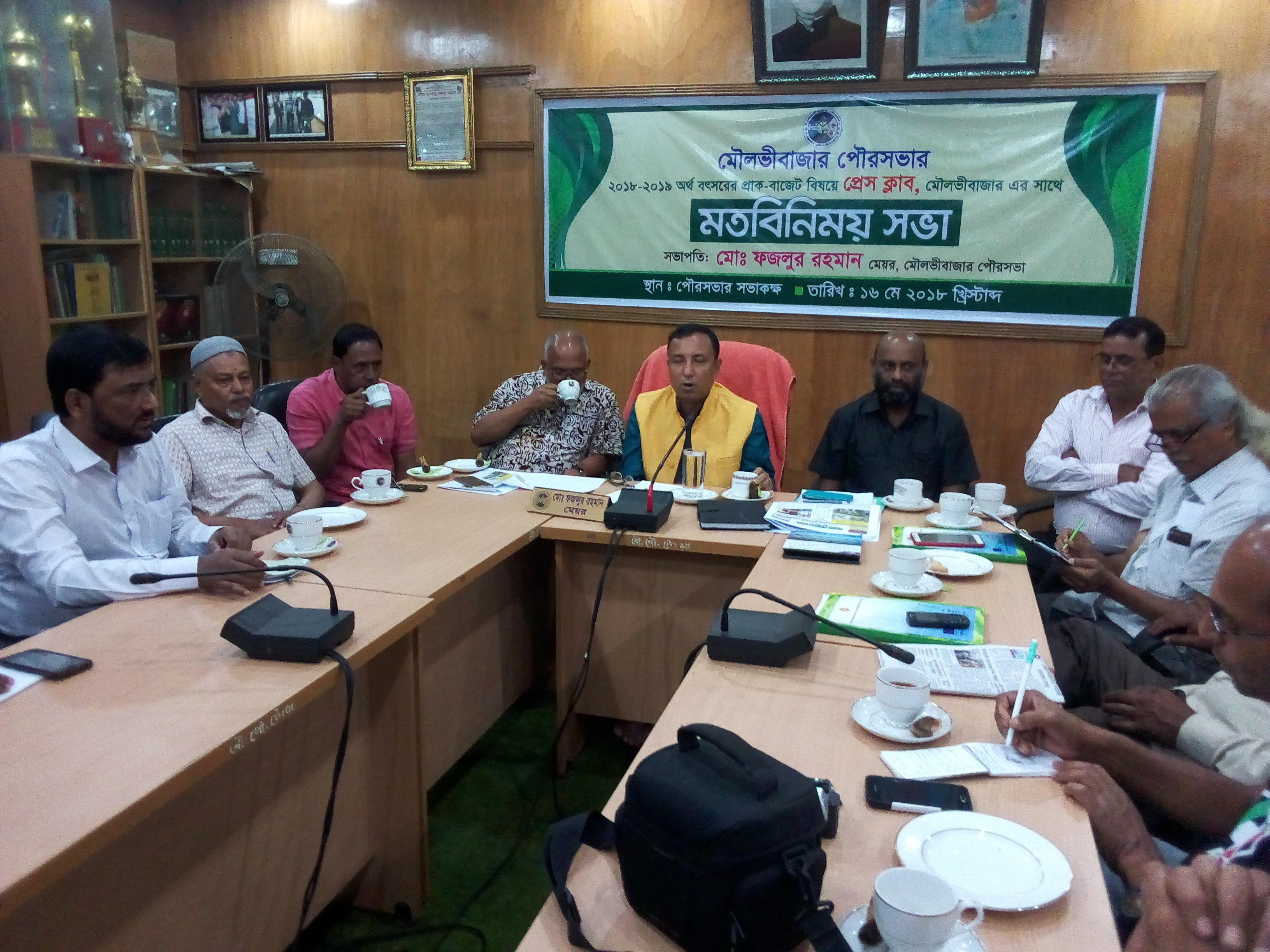 মৌলভীবাজার পৌরসভার প্রাক-বাজেট নিয়ে প্রেসক্লাবের সাথে মতবিনিময় সভা