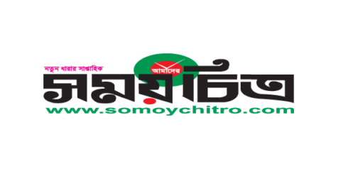 করোনাভাইরাস: হেল্পলাইনে ফোন করে সমুচা চাইলেন ব্যক্তি, অতঃপর…