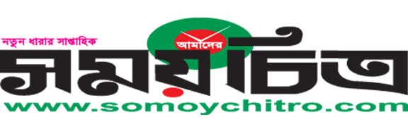 ফুলবাড়ী-১ প্রাথমিক বিদ্যালয়ের অভিভাবক সদস্য নির্বাচন সম্পন্ন