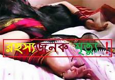 বড়লেখায় গৃহবধূর রহস্যজনক মৃত্যু