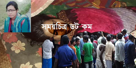 বড়লেখায় সর্প দংসনে মৃত মহিলার লাশ জীবিত করতে ঝাড়ফুক: উৎসুক হাজার হাজার মানুষের ভীড়