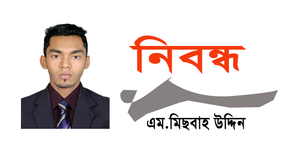 ঈদুল আযহা মুসলমানদের গুরুত্বপূর্ণ দিন