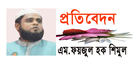 কুরবানি কী ও কেন?
