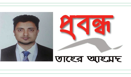 নিরাপদ সড়ক আন্দোলন এবং শিক্ষার্থীদের ভুমিকা