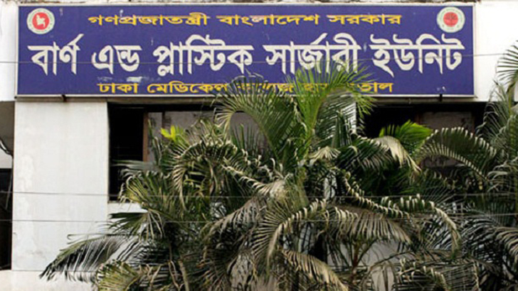 রাজধানীর পল্লবীতে রির্জাভ ট্যাংক বিস্ফোরণে চিকিৎসাধীন শিশুসহ তিনজনের মৃত্যু