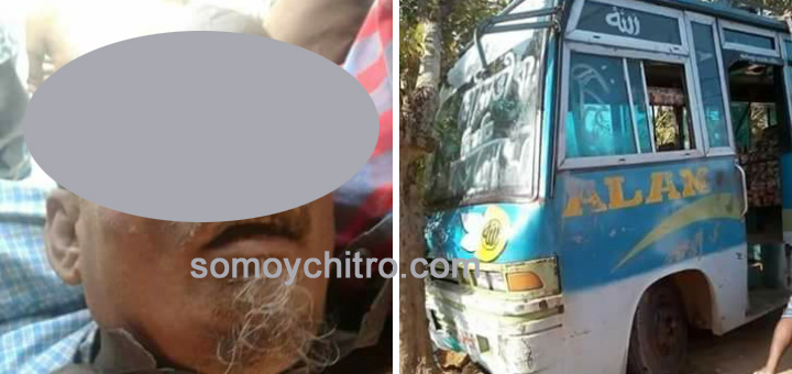 বড়লেখায় বাস ও মোটর সাইকেল মুখোমুখি সংঘর্ষে মসজিদের ইমাম নিহত