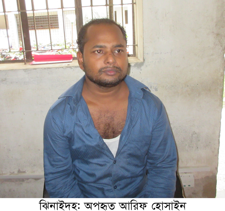 ঝিনাইদহে সৃজনী এনজিওর টর্চার সেল থেকে নির্যাতিত যুবক উদ্ধার