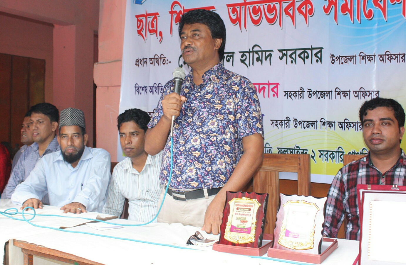 গোলাপগঞ্জে  ফুলশাইন্দ ২ সরকারী প্রাথমিক বিদ্যালয়ে  ছাত্র, শিক্ষক ও অভিভাবক সমাবেশ