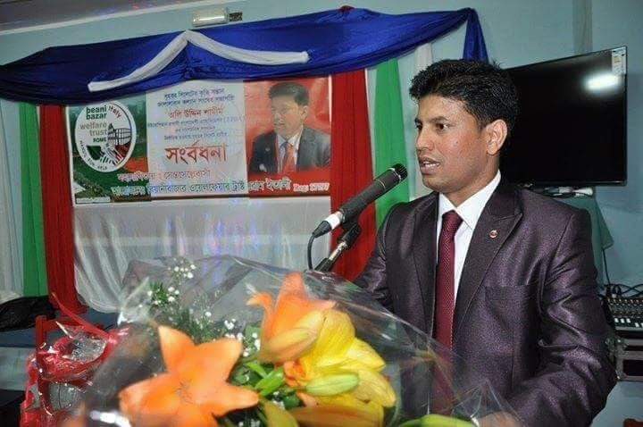 জালালাবাদ এসোসিয়েশন ইতালীর সভাপতি অলি উদ্দিন শামীম ৩ দিনের সাংগঠনিক সফরে ফ্রান্স যাচ্ছেন