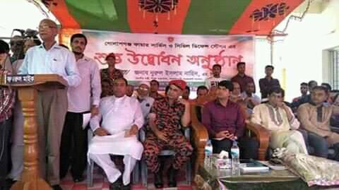 গোলাপগঞ্জে ফায়ার সার্ভিস ও সিভিল ডিফেন্স  স্টেশনের উদ্বোধন করলেন শিক্ষামন্ত্রী