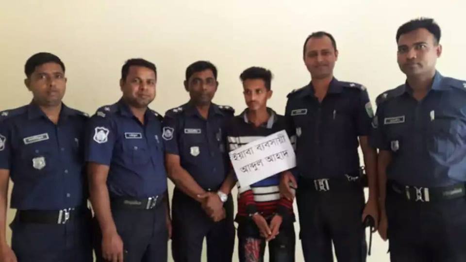 বড়লেখায় ৪০পিস ইয়াবা সহ একজন আটক