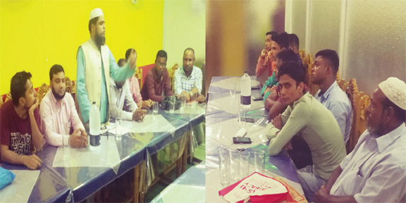 বিয়ানীবাজারে সময়চিত্র পত্রিকার প্রতিনিধি সমাবেশ অনুষ্ঠিত