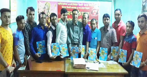 ১৫ তম সংখ্যা মোড়ক উন্মোচন করেছে “ত্রিনয়নী” প্রকাশনা পরিষদ দাসের বাজার