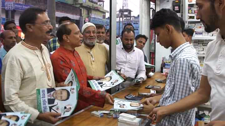 উন্নয়ন কাজের লিফলেট নিয়ে বিয়ানীবাজার ও গোলাপগঞ্জে হুইপ সেলিম উদ্দিনের গণসংযোগ