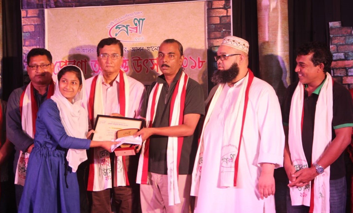 বিয়ানীবাজারে শিমুল মুস্তাফার আবৃত্তি সন্ধ্যা ও প্রেরণা আবৃত্তি উৎসব সম্পন্ন