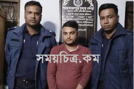 বড়লেখায় ইয়াবা ব্যবসায়ী গ্রেফতার