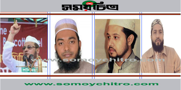 একাদশ সংসদ নির্বাচন: শেষ মুহুর্তে চমক দেখাতে মাঠে নামছে আনজুমানে আল-ইসলাহ