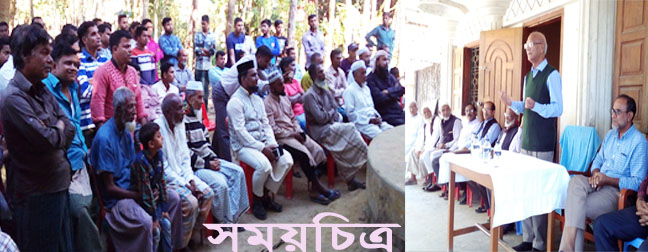 উঠান বৈঠকে শিক্ষামন্ত্রী: উন্নয়নের ধারা অব্যাহত রাখতে নৌকায় ভোট দিন