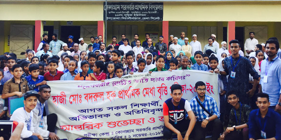 বিয়ানীবাজারে বদরুল হক মেধা বৃত্তি পরীক্ষা সম্পন্ন