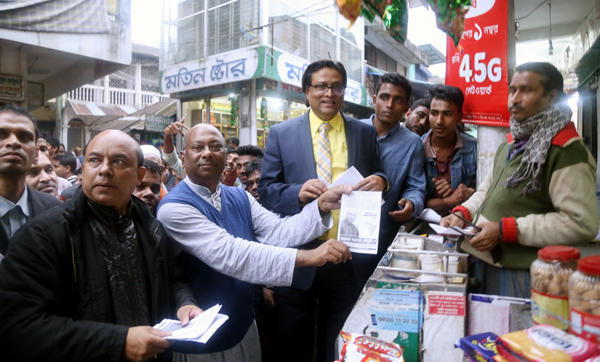 গণতন্ত্রকে বিজয়ী করতে ধানের শীষে ভোট দিন: ফয়সল চৌধুরী