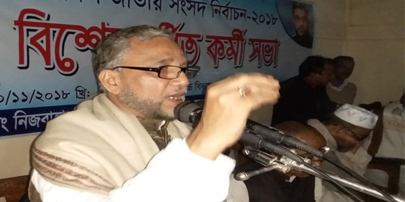 বড়লেখায় আ’লীগের বর্ধিত সভা অনুষ্ঠিত