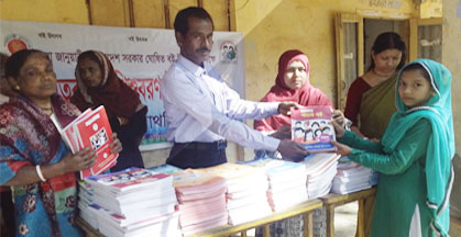 উৎসাহ উদ্দীপনার মধ্য দিয়ে পকুয়া সরকারী প্রাথমিক বিদ্যালয়ে বই বিতরণ