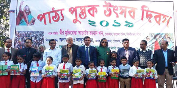 বিয়ানীবাজারে বর্ণাঢ্য আয়োজনে বই উৎসব পালন