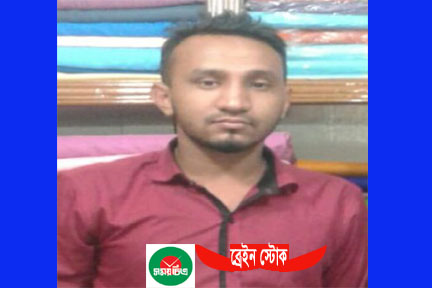 বিয়ানীবাজারের তরুণ জাবেদকে ঢাকায় প্রেরণ: সুস্থতার জন্য দোয়া কামনা