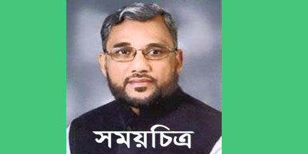 ইউপি চেয়ারম্যান থেকে যেভাবে মন্ত্রীর দায়িত্ব