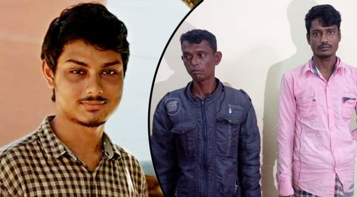 ওয়াসিম হত্যাকান্ডে তিনজনের বিরোদ্ধে মামলা