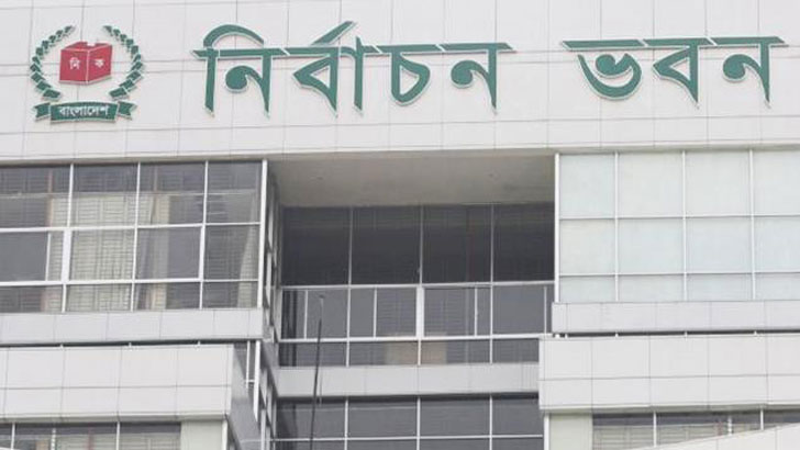 ময়মনসিংহ সিটি কর্পোরেশনের প্রথম নির্বাচনের তফসিল ঘোষণা