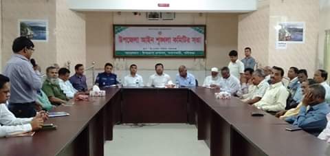 পলাশবাড়ীতে উপজেলা প্রশাসনের পৃথক তিনটি সভা অনুষ্ঠিত