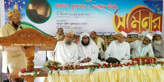 মাথিউরা ইসলামিক সোসাইটি’র যাকাত-কোরআন ও রমজান শীর্ষক সেমিনার অনুষ্ঠিত