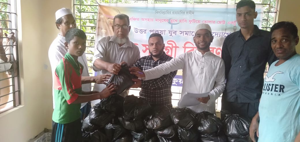 বড়লেখায় উত্তর পকুয়া যুব সমাজের উদ্যোগে ঈদ সামগ্রী বিতরণ