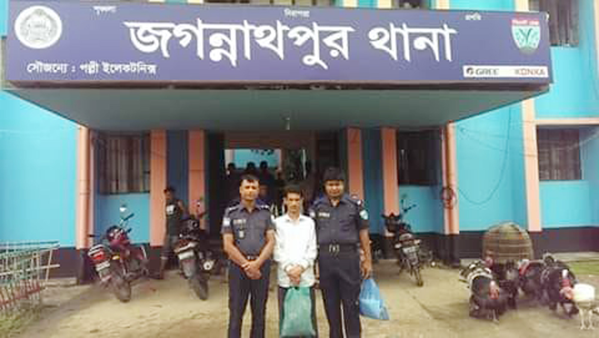জগন্নাথপুরে পলাতক আসামী গ্রেফতার