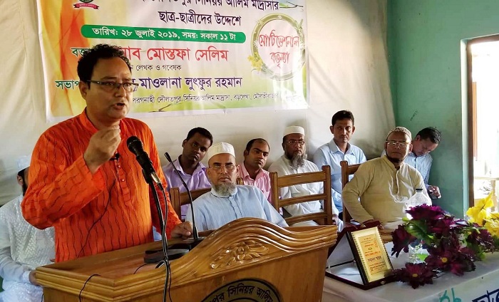 কৌতূহলী ও অনুসন্ধাানী হোন— মোস্তফা সেলিম