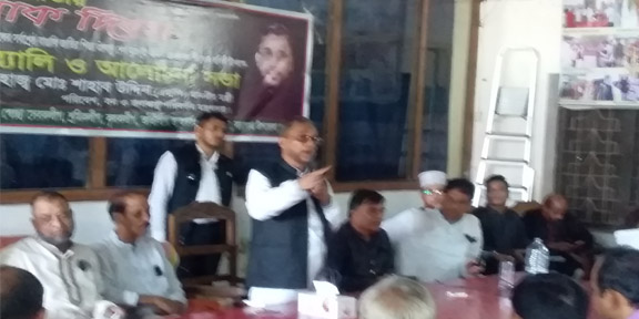সবাই মিলে ঐক্যবদ্ধভাবে কাজ করুন -পরিবেশ, বন ও জলবায়ু পরিবর্তন মন্ত্রী
