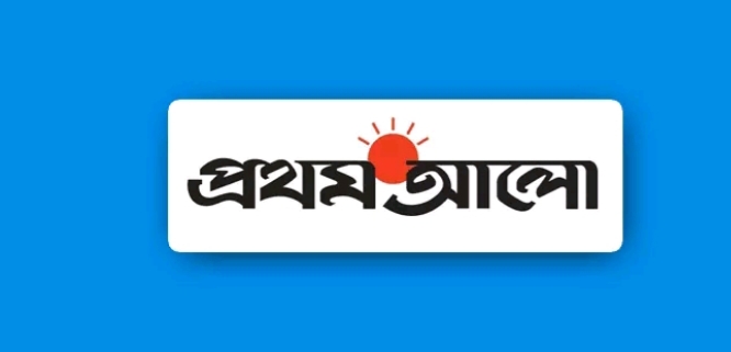প্রথম আলো  সংবাদকর্মী করোনা ভাইরাসে আক্রান্ত : পত্রিকা অফিস বন্ধ