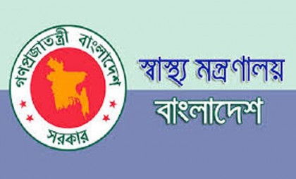 গণস্বাস্থ্য কেন্দ্রের উদ্ভাবিত  কিটের কার্যকারিতা পরীক্ষার অনুমতি মিলল