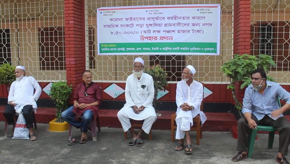 বিয়ানীবাজারের ঘুঙ্গাদিয়ায় করোনা প্রাদুর্ভাবে অসহায় পরিবারগুলোকে আর্থিক অনুদান দিলেন প্রবাসীরা
