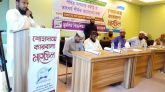 বিয়ানীবাজারে আশুরার তাৎপর্য শীর্ষক আলোচনা  সভা সম্পন্ন