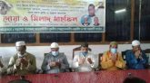 বড়লেখায় পৌরসভায় রোগ মুক্তি কামনায় দোয়া মাহফিল