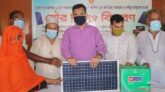 বড়লেখায় অসহায় ও দরিদ্রদের মাঝে  সৌর বিদ্যুৎ বিতরণ