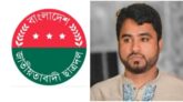 সিলেট জেলা ছাত্রদলের সহ-সভাপতি মাসরুর রাসেল গ্রেপ্তারের নিন্দা