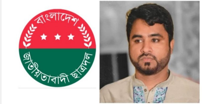 সিলেট জেলা ছাত্রদলের সহ-সভাপতি মাসরুর রাসেল গ্রেপ্তারের নিন্দা