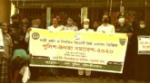 বড়লেখায় নারীর প্রতি সহিংসতার বিরুদ্ধে পুলিশের সমাবেশ