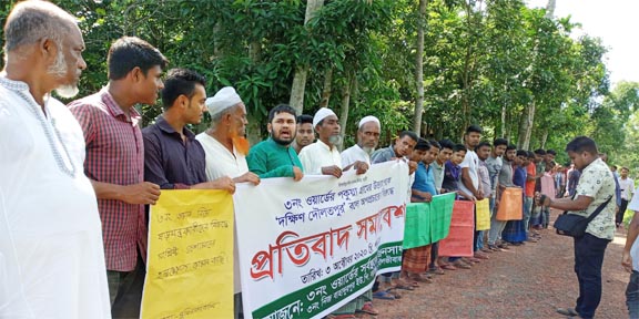 বড়লেখায় পকুয়া গ্রামের উত্তরাংশকে ‘দক্ষিণ দৌলতপুর’ বলে অপপ্রচারের প্রতিবাদ