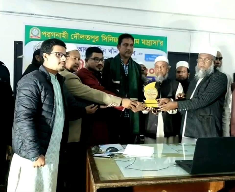 পরগনাহী দৌলতপুর সিনিয়র আলিম মাদ্রাসার  শিক্ষক আলাউদ্দিন খাঁনের বিদায় সংবর্ধনা  অনুষ্টিত