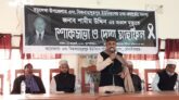 ইউপি সদস্য শামীম উদ্দিনের মৃত্যুতে ইউনিয়ন পরিষদে শোকসভা ও দোয়া মাহফিল অনুস্টিত