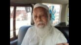 বিশিষ্ট আলেমে দ্বীন মাওলানা ফরীদ উদ্দীন আহমদের ইন্তেকাল